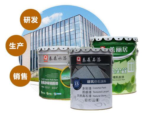 真石漆包工包料多少錢一平方？