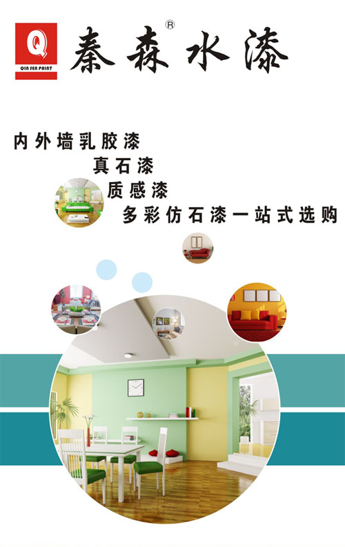 水包砂怎么施工？
